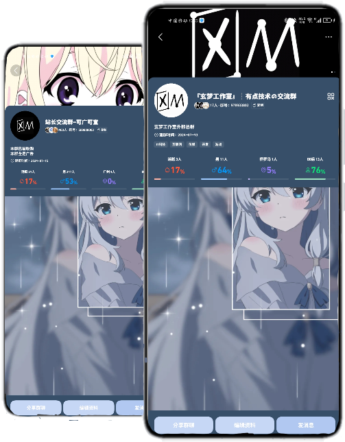 iphoneX